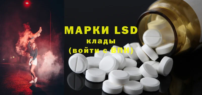 darknet как зайти  как найти   Бугульма  Лсд 25 экстази ecstasy 