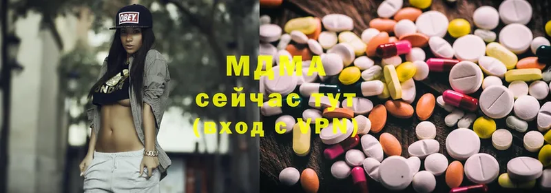 купить наркотик  площадка официальный сайт  OMG сайт  MDMA crystal  Бугульма 